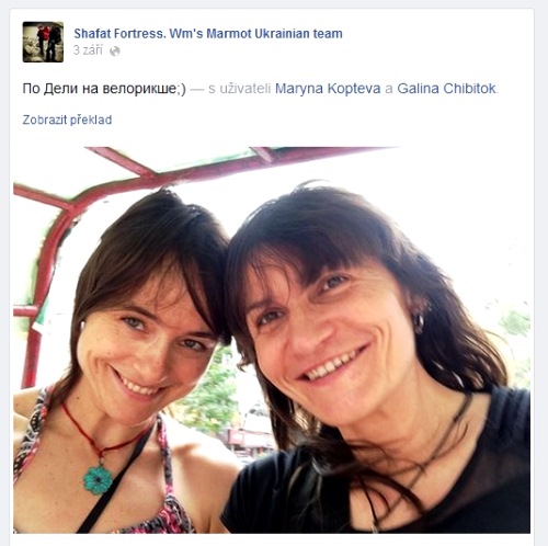 Marina Kopteva a Galina Chibitok