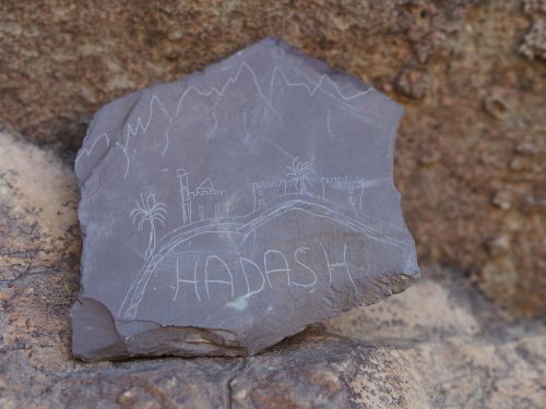 Hadash